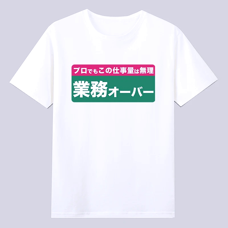 Nueva camiseta de verano Shach - Street Fashion Dance reseña y precio