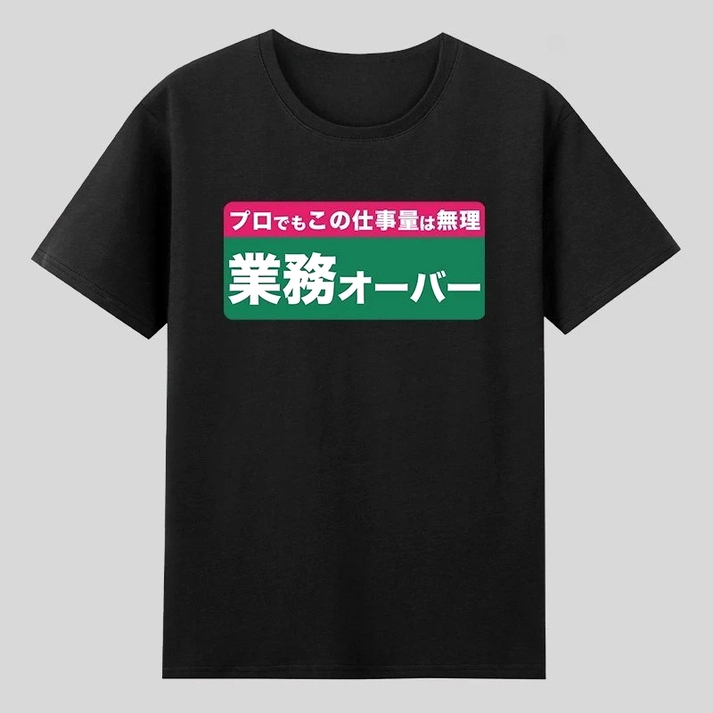 Nueva camiseta de verano Shach - Street Fashion Dance reseña y precio