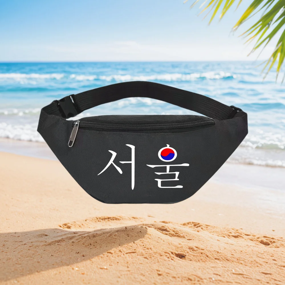 Seúl Corea Hangul mochila de c - Street Fashion Of Seoul reseña y precio