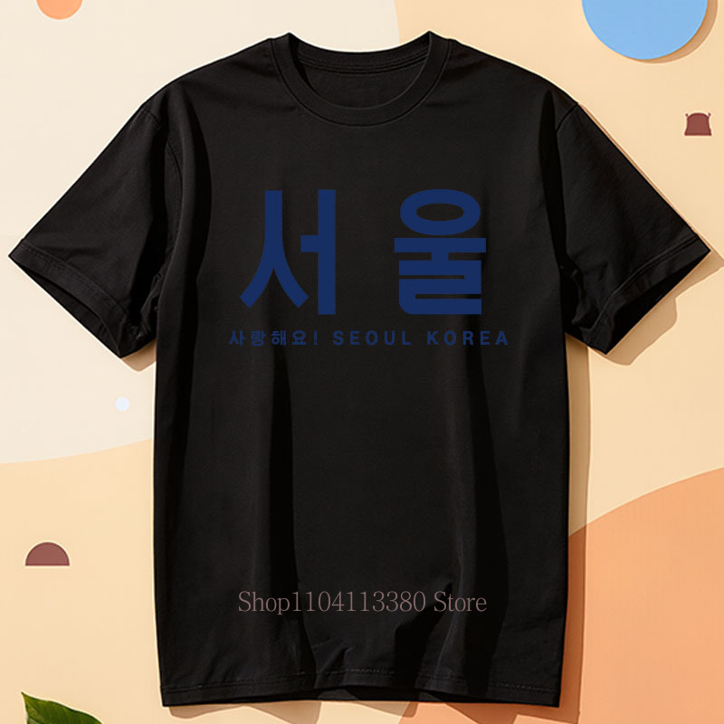 Camisetas con estampado gráfic - Street Fashion Of Seoul reseña y precio